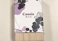 カシス