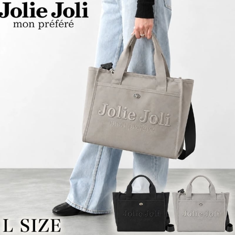 Jolie Joli ジョリージョリ トートバッグ 2WAY ショルダーバッグ jj-202