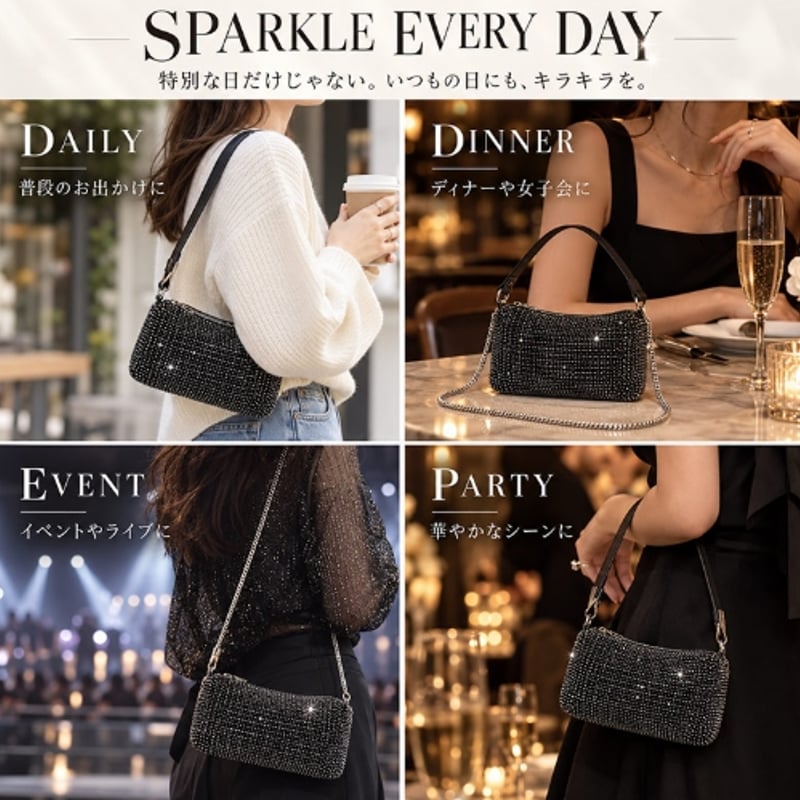 ラインストーン ミニチェーンショルダーバッグ ノベルティ ラインストーン ミニバッグ r-kirasquarebag | prologueikebuku