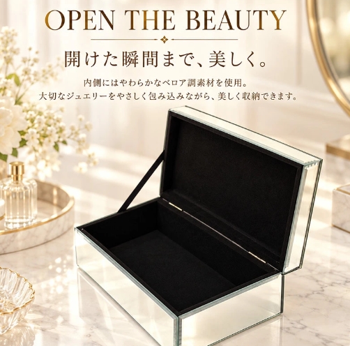 ジュエリーボックス ミラー ラインストーン t-jewelybox1 | prologuei