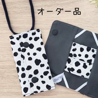 Uさま オーダー品