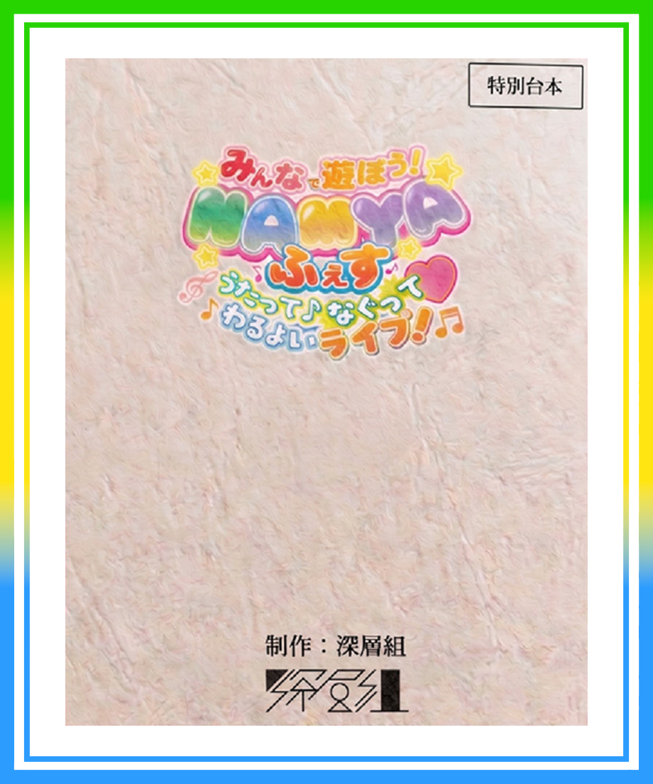 6a881f2dc347020b1b942293