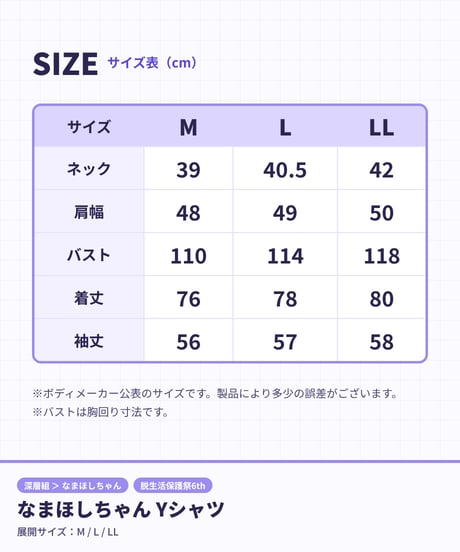 【脱生活保護祭6th】全部セット