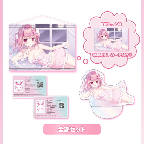 ポストカード | STORES