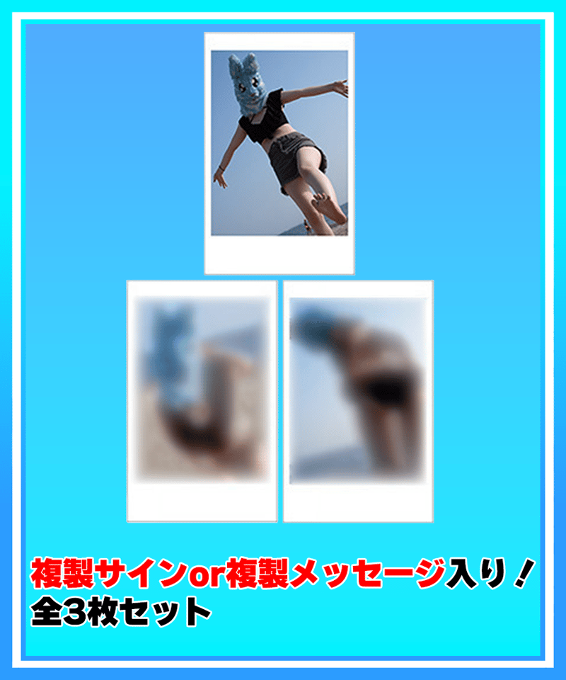 深層組公式Web / グッズストアなど