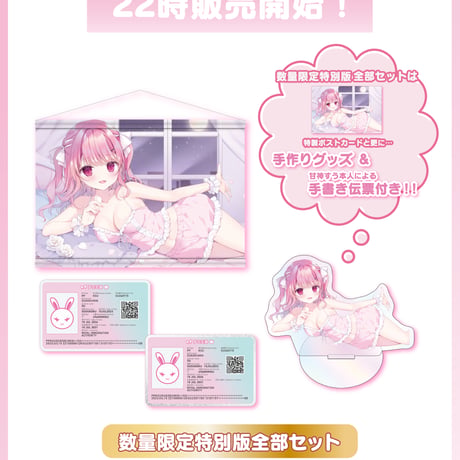 アクリルスタンド | STORES