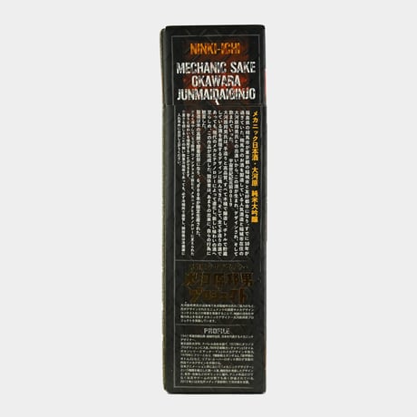 【レッド】メカニック日本酒・大河原 　純米大吟醸720ml