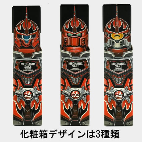 【コンプリートBOX　6本セット】メカニック日本酒・大河原 　純米大吟醸