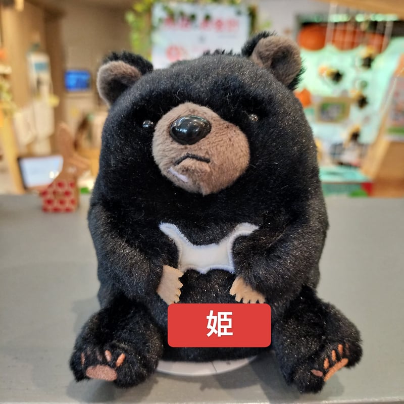 まるちゃん。さん専用　ブラック ぽちゃまるツキノワグマ | ZOOMO SHOP -Online-