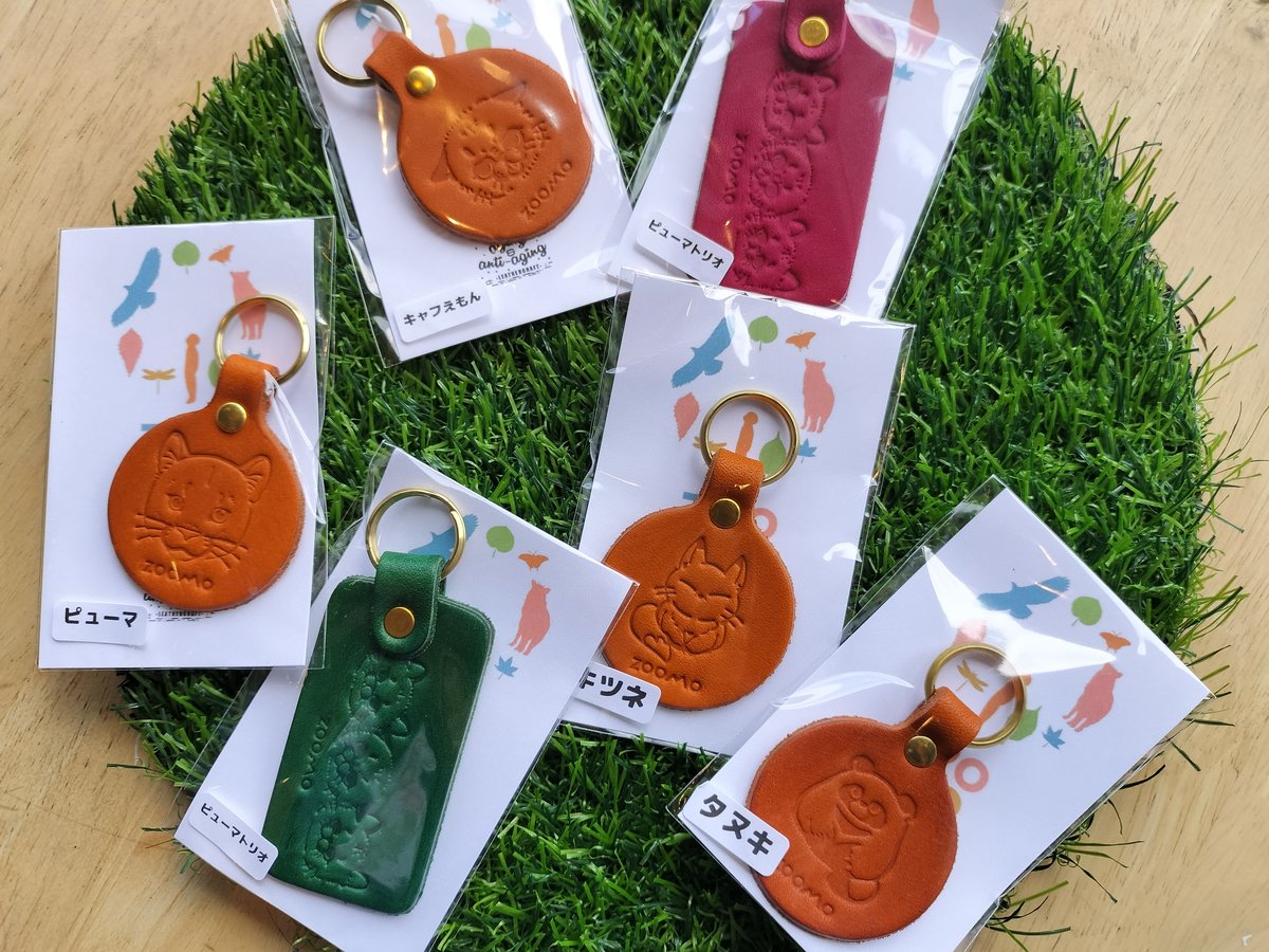 ZOOMOの画伯！？シリーズ】ピューマのレザーキーホルダーセット