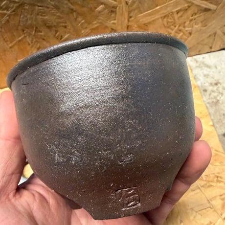 伝市鉢　コウロ型　登窯　3号
