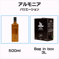 【アルモニア】国際オリーブオイルコンテストでは常に金賞受賞「すごいね、このオイル！」と誰もが認める素晴らしいオイル！