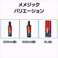 【メメジック】テレ朝「グッド！モーニング」で紹介されました！ドバイの5つ星ホテル『リクソス・プレミアム・ドバイホテル』シェフ御用達トルコ産オリーブオイル。EVOOWR2024世界第１位の農園