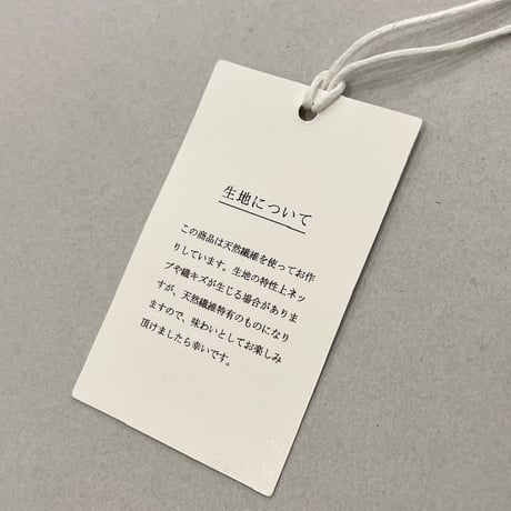2025SS / オオカミとフクロウ フクロウと月の音のアナベル“ブラウス”