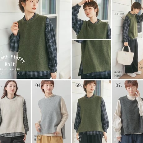 【4色展開】サイドスリットニットベスト