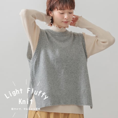 【4色展開】サイドスリットニットベスト
