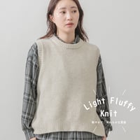 【4色展開】サイドスリットニットベスト