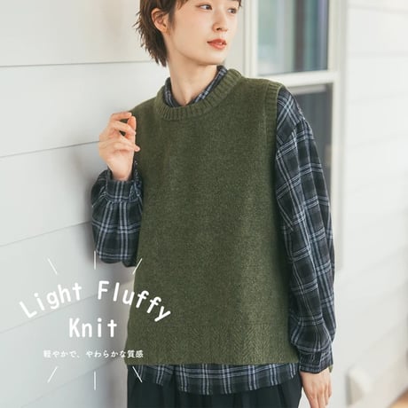 【4色展開】サイドスリットニットベスト