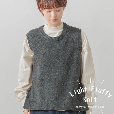 【4色展開】サイドスリットニットベスト