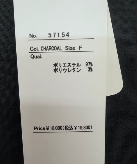 Pauline Bleu ポリーヌブロー　カラーテープ フレアワンピース