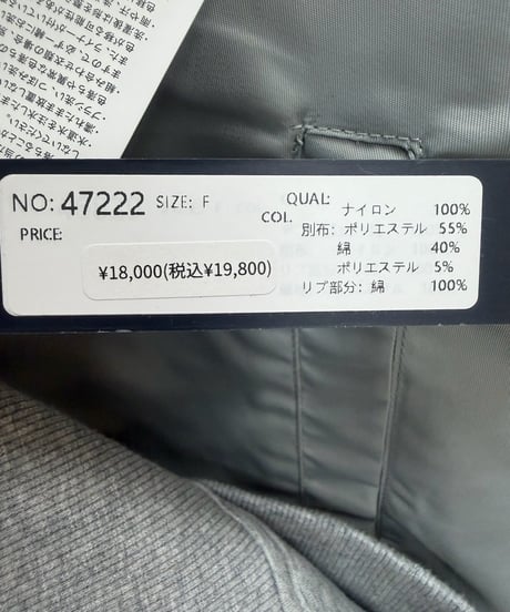 Pauline Bleu ポリーヌブロー レイヤードデザイン MA-1ブルゾン