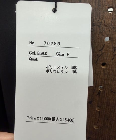 Pauline Bleu ポリーヌブロー　ソフトボンディング タック入り コクーンパンツ