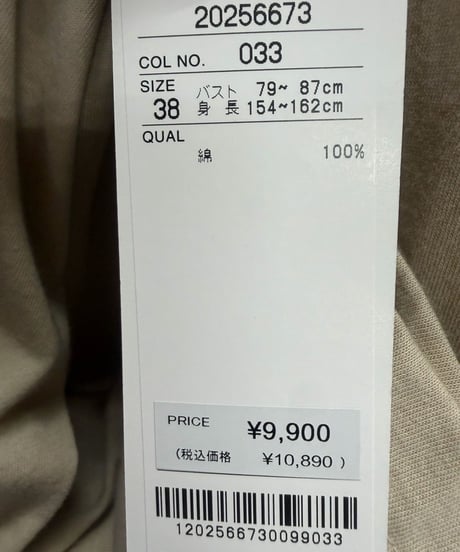 C’EST MOIJEU セモアージュ　アシメロゴプリント ゆるシルエットロングTシャツ