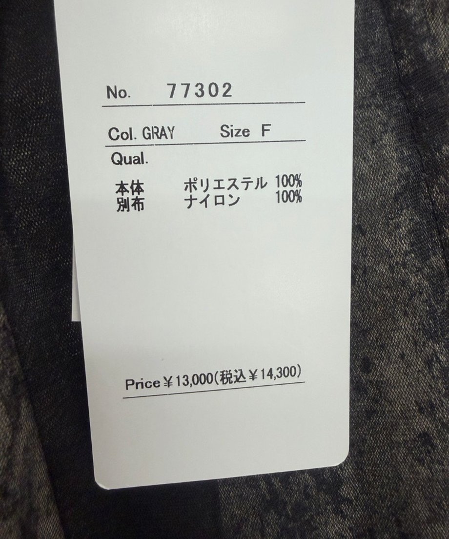 6a53858ce3848e06ff282e77