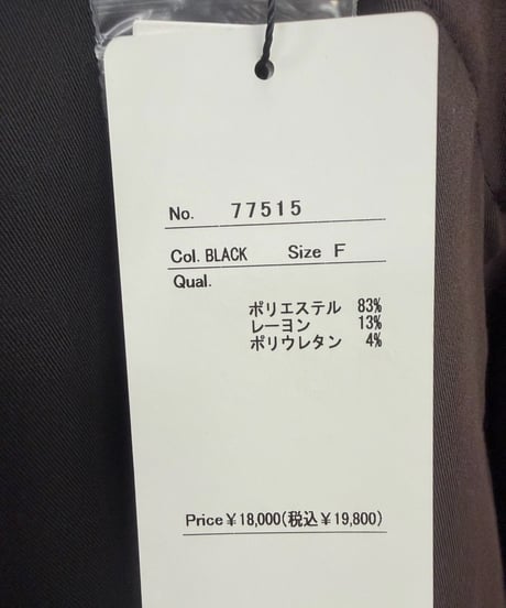 Pauline Bleu ポリーヌブロー　ラップデザインサロペット