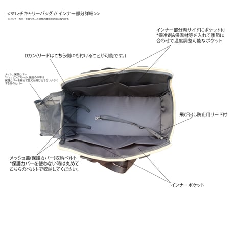 <USHH  BAG> MULTI CURRY BAG//マルチキャリーバッグ//
