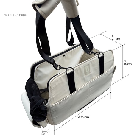 <USHH  BAG> MULTI CURRY BAG//マルチキャリーバッグ//
