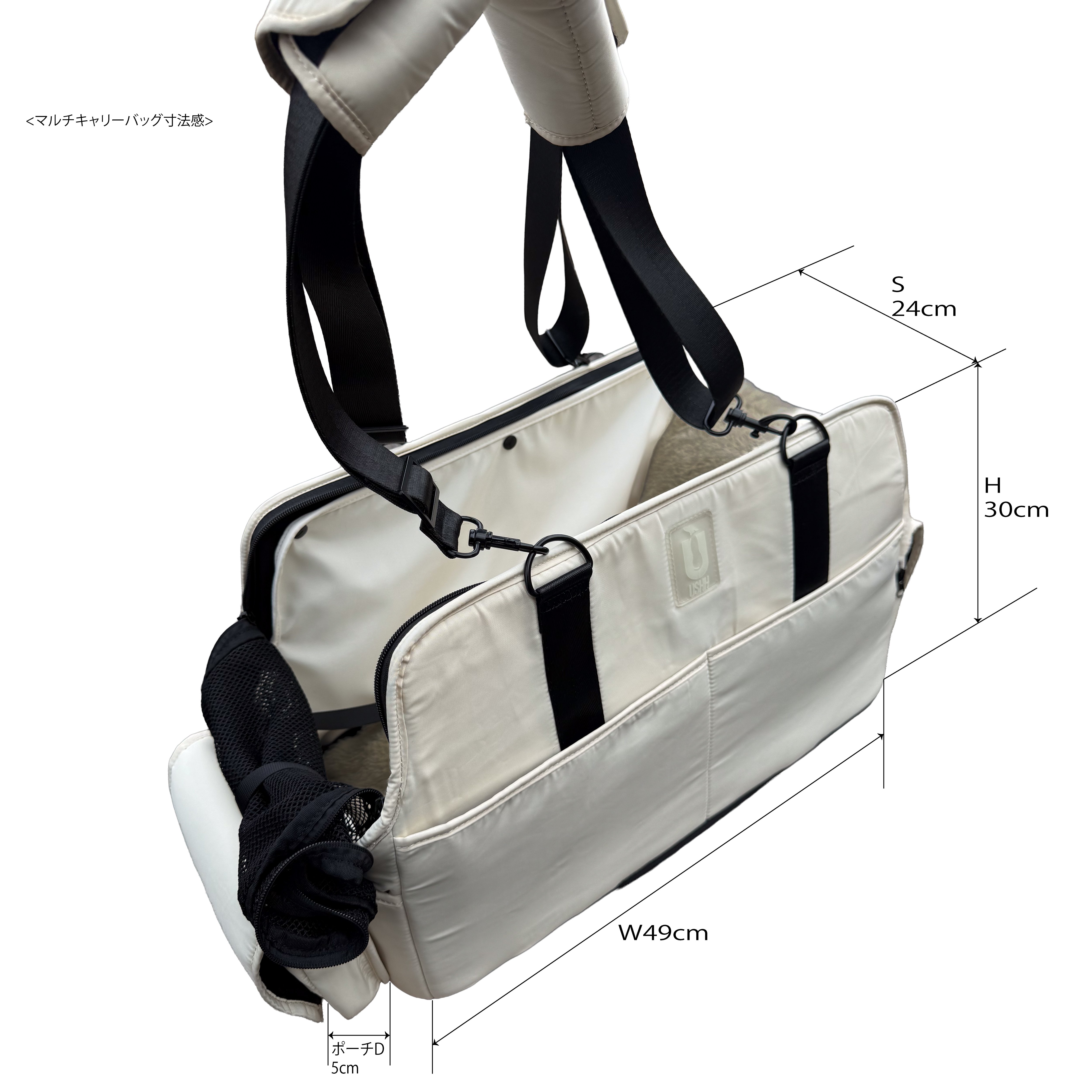 USHH BAG> MULTI CURRY BAG//マルチキャリーバッグ// | USH