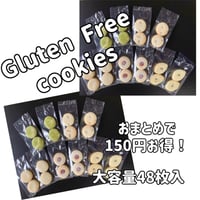 BIG月替りクッキーセット【グルテンフリークッキー】 11月の米粉のバタークッキーセレクト　40枚入