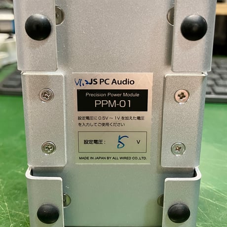ITEM | PRaT sound STORE