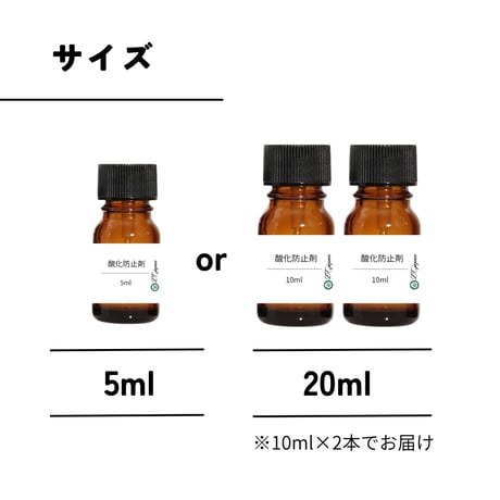 トコフェロール 天然ビタミンE 酸化防止剤