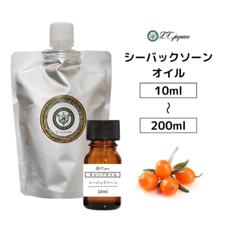 シーバックソーン　オイル　サジー 果実油