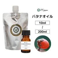 バタナオイル バタナ