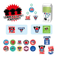 12th Anniversary Party ガチャ