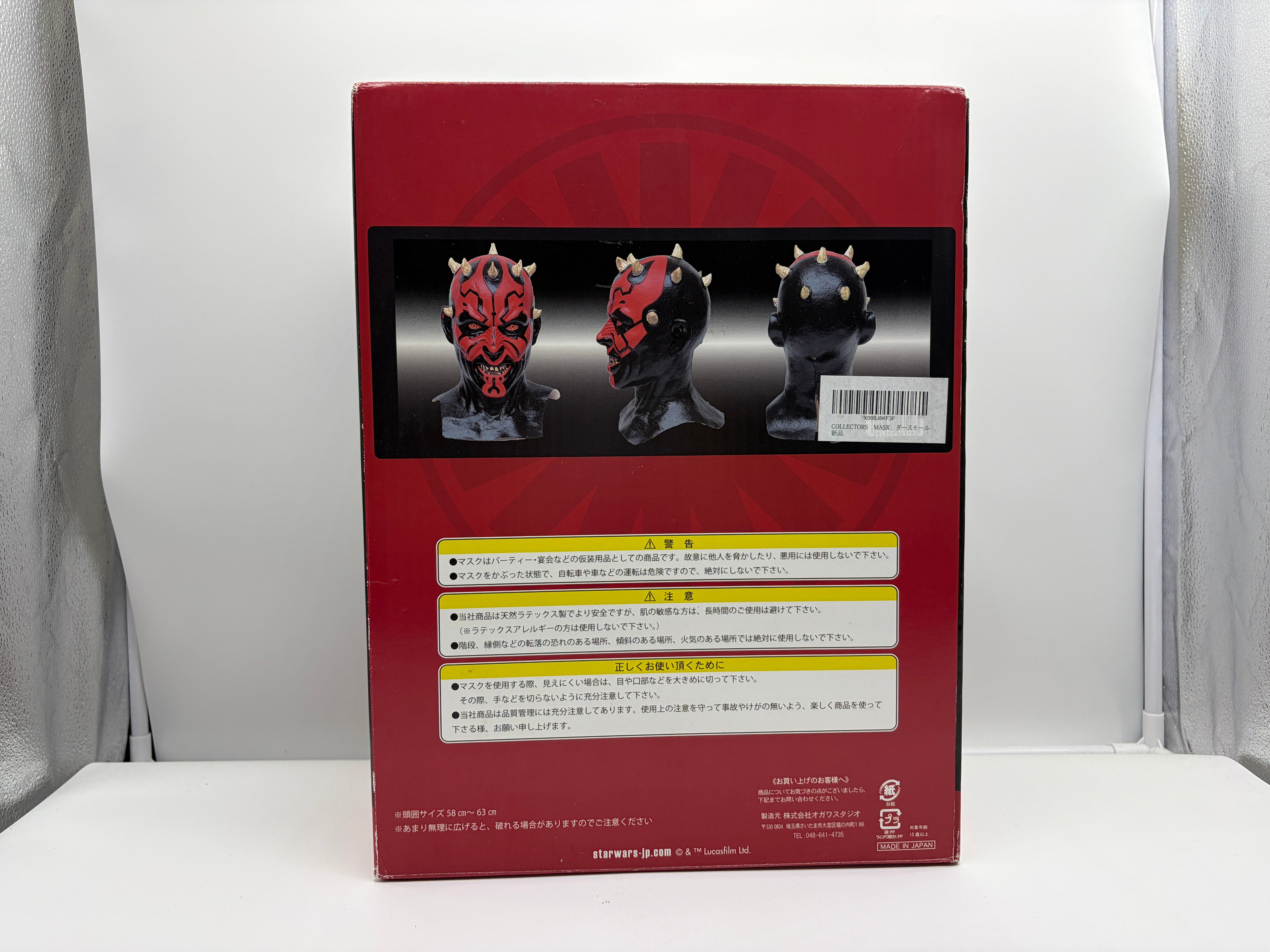 日本業者、匠の逸品 1/1 マスク EP1 TPM ダースモール | House Vader
