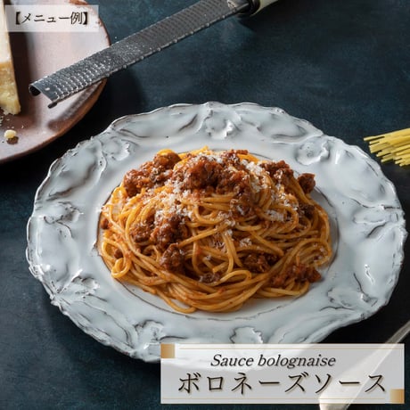 デミグラスソース(エスパニョール)1ｋｇ