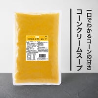 ＨＣＱコーンクリームスープ １ｋｇ