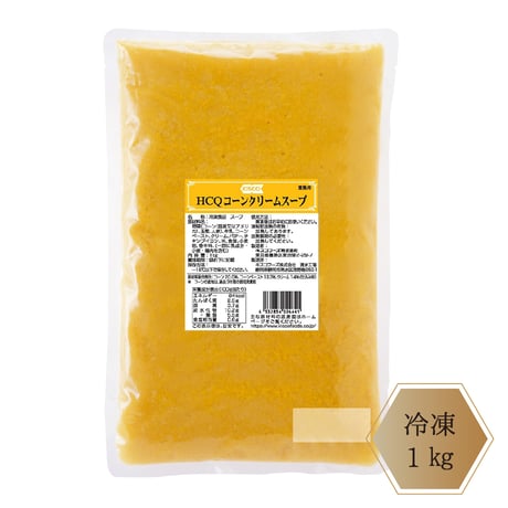 ＨＣＱコーンクリームスープ １ｋｇ