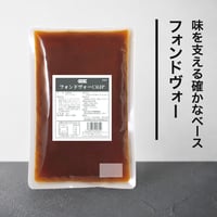 フォンドヴォーＣＲＪＰ１ｋｇ