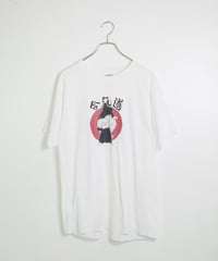 00's Aikido T-Shirt -23