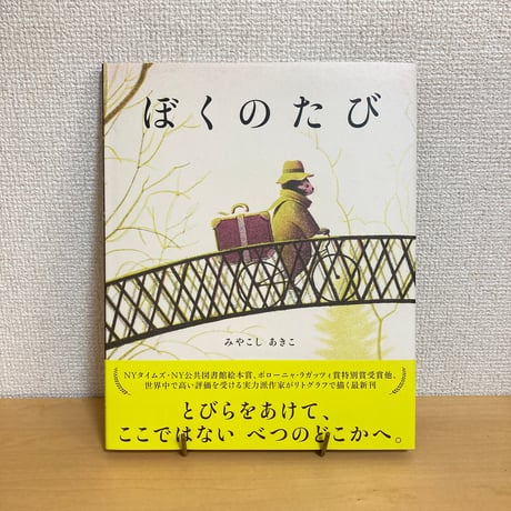 CATEGORY 絶版・重版未定の稀少本 | まなみ古書店
