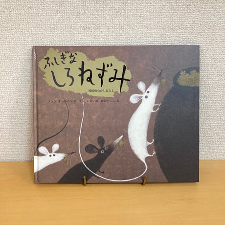 CATEGORY 絶版・重版未定の稀少本 | まなみ古書店