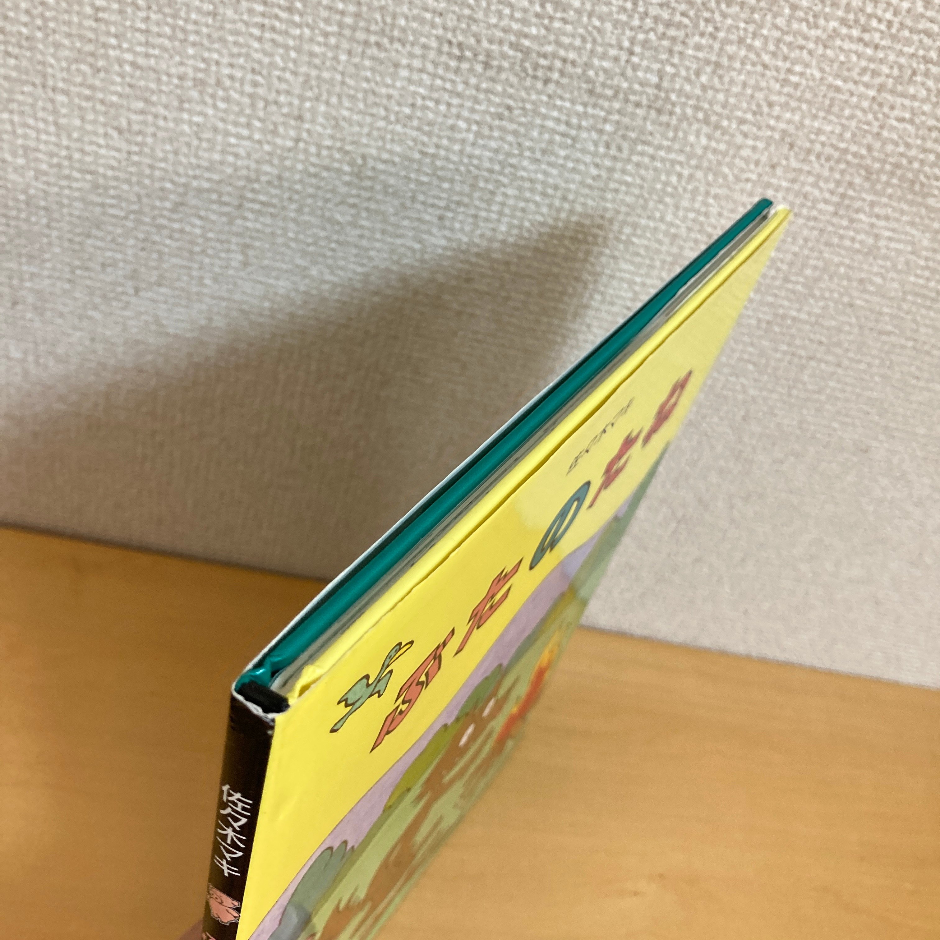 ぶたのたね | まなみ古書店