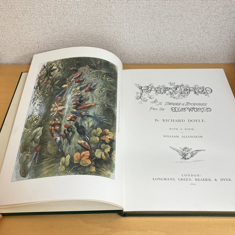 複刻 世界の絵本館 オズボーン・コレクション「妖精の国」 | まなみ古書店