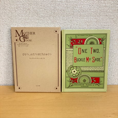 洋書 | STORES