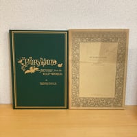 複刻 世界の絵本館 オズボーン・コレクション「お買物の日」 | まなみ